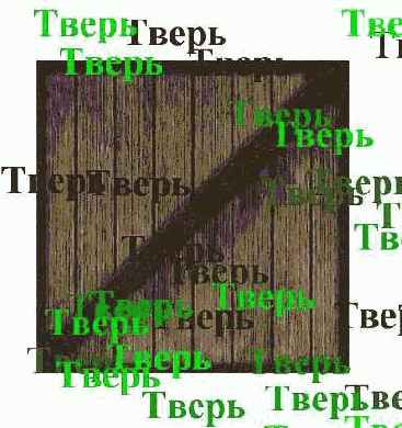 Вывод текста